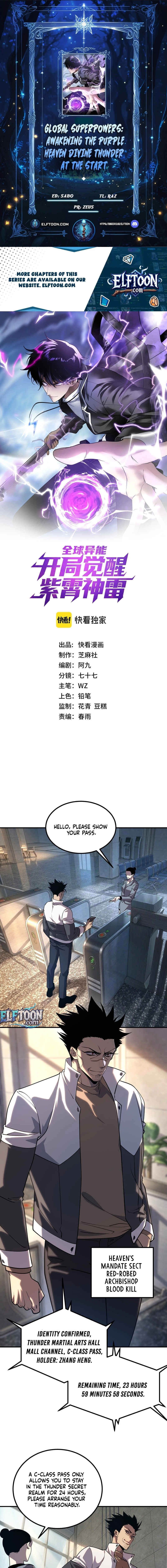 Global Superpowers: Awakening the Purple Thunder at the Beginning Chapter 58 page 1 - 