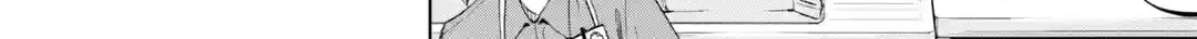 Gloomy Neighbor at the Standing Bar Chapter 1 page 24 - 