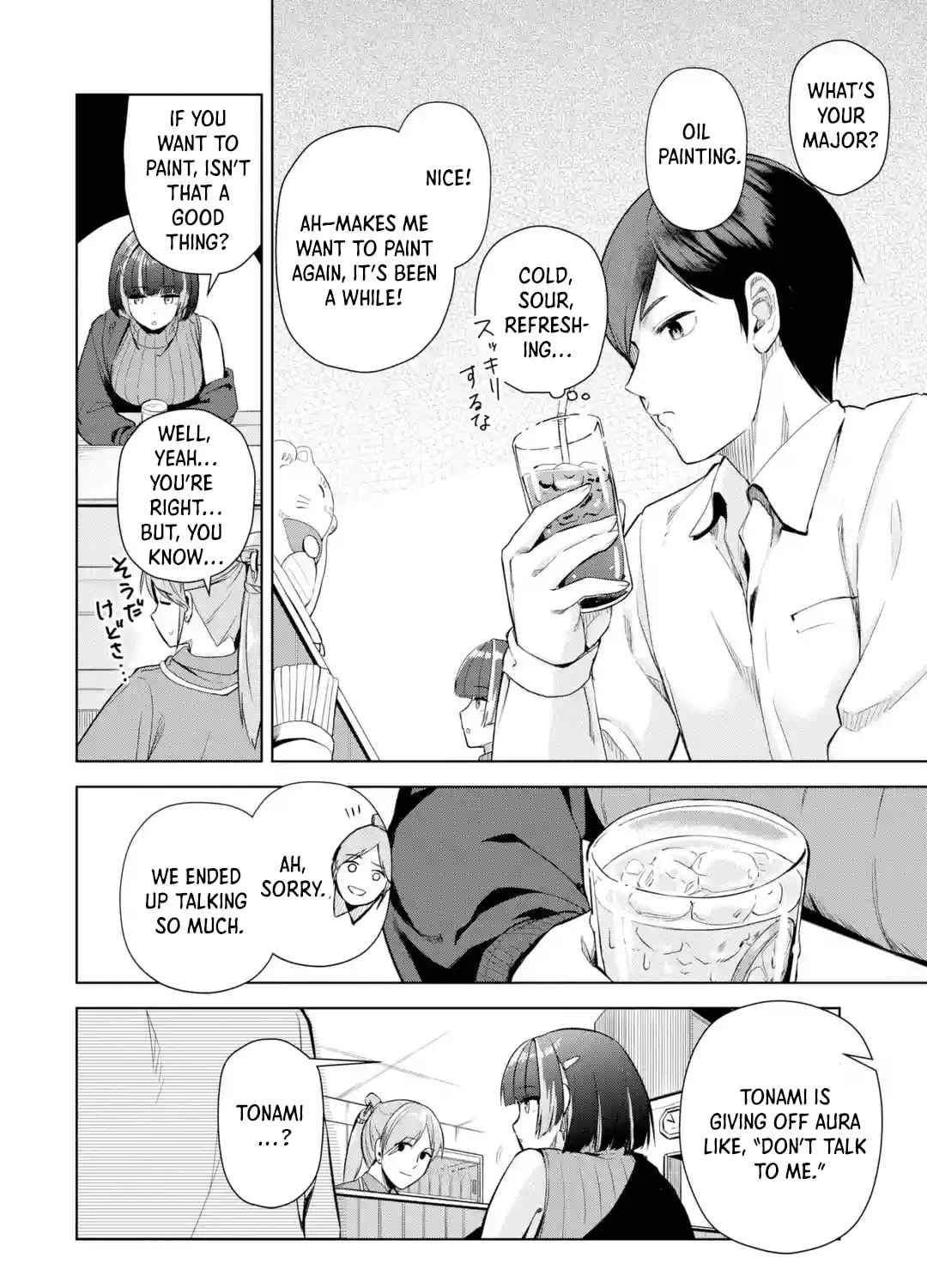 Gloomy Neighbor at the Standing Bar Chapter 1 page 27 - 