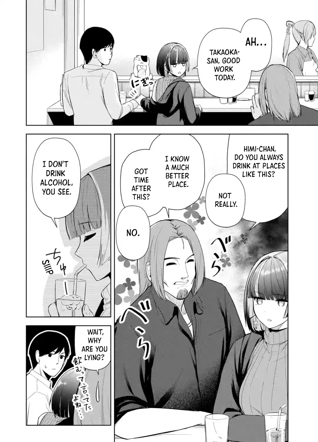 Gloomy Neighbor at the Standing Bar Chapter 1 page 51 - 