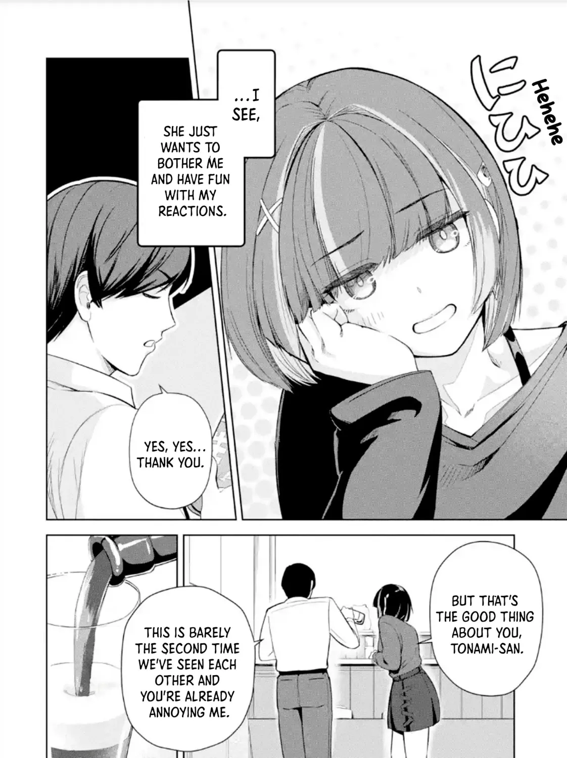 Gloomy Neighbor at the Standing Bar Chapter 2 page 15 - 