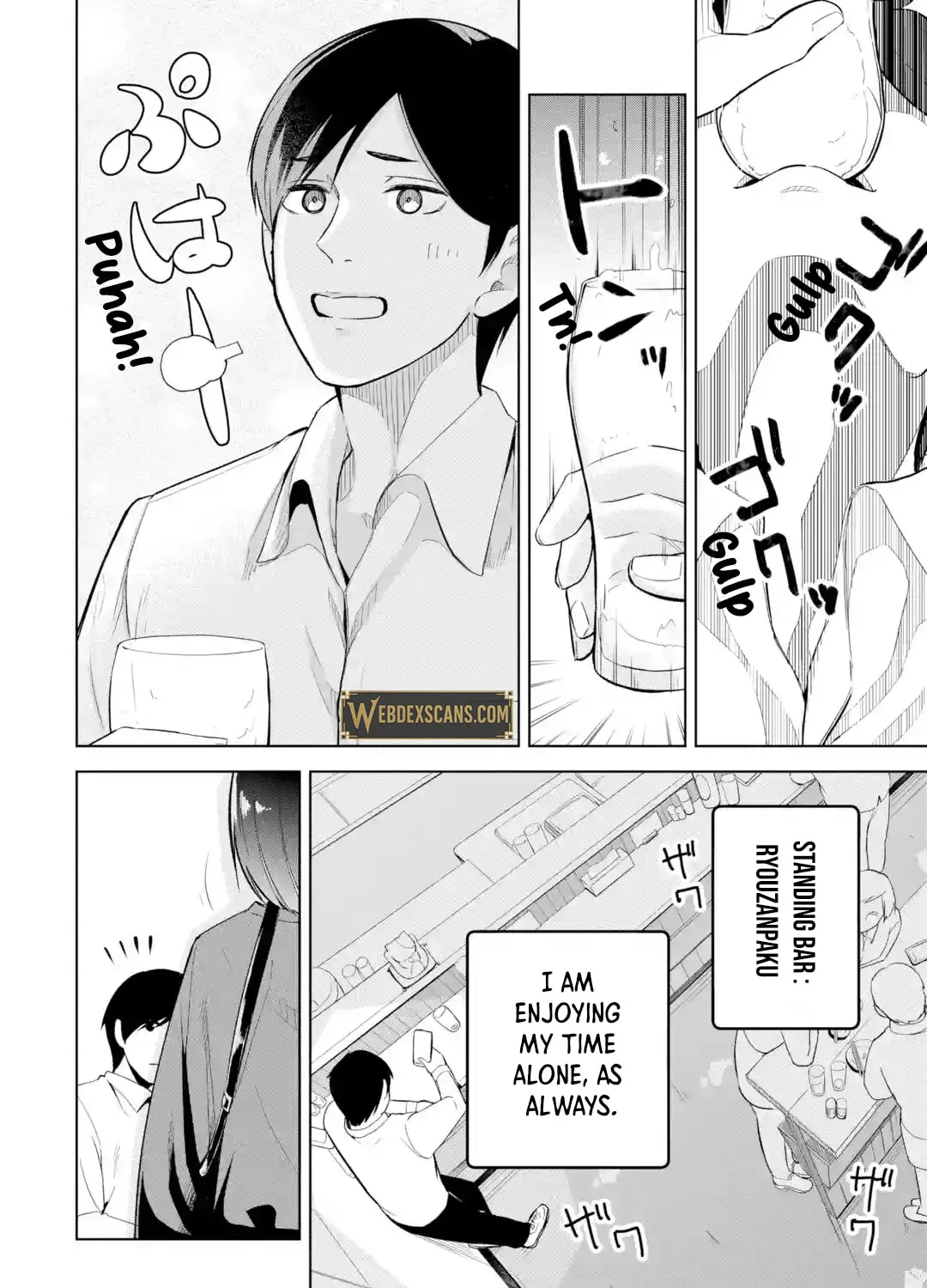 Gloomy Neighbor at the Standing Bar Chapter 2 page 3 - 