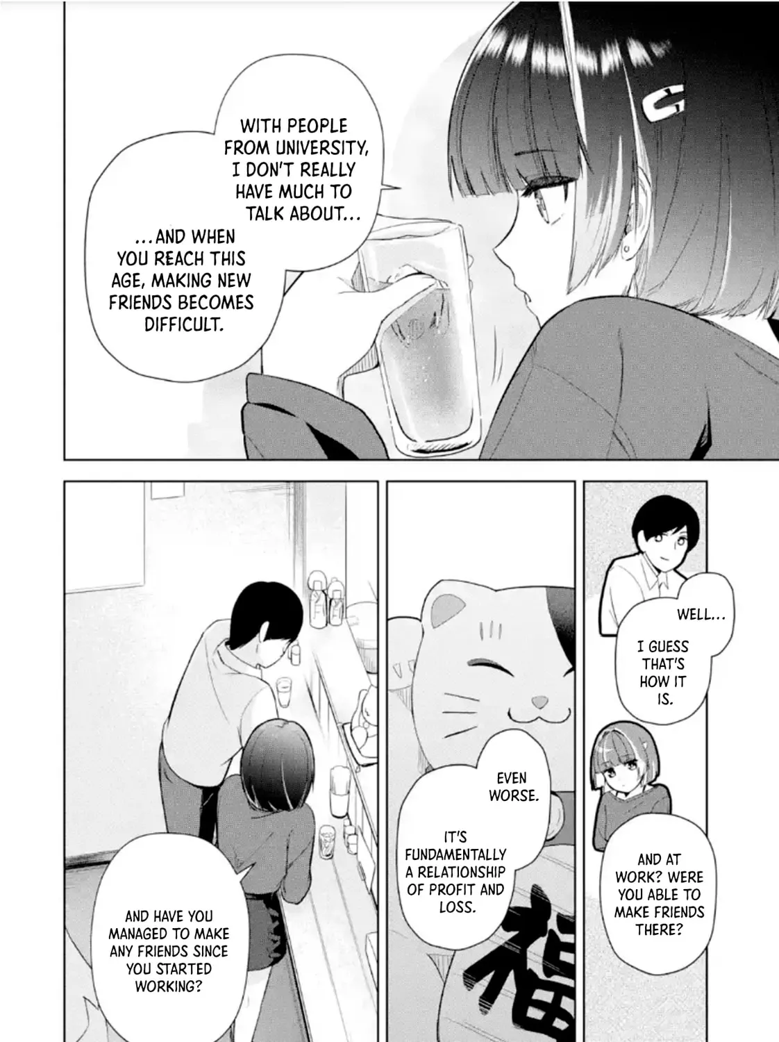 Gloomy Neighbor at the Standing Bar Chapter 2 page 27 - 
