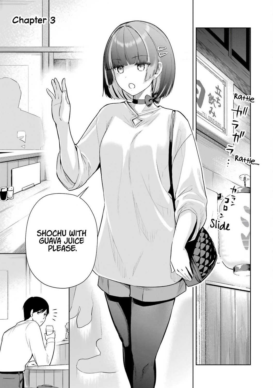 Gloomy Neighbor at the Standing Bar Chapter 3 page 2 - 