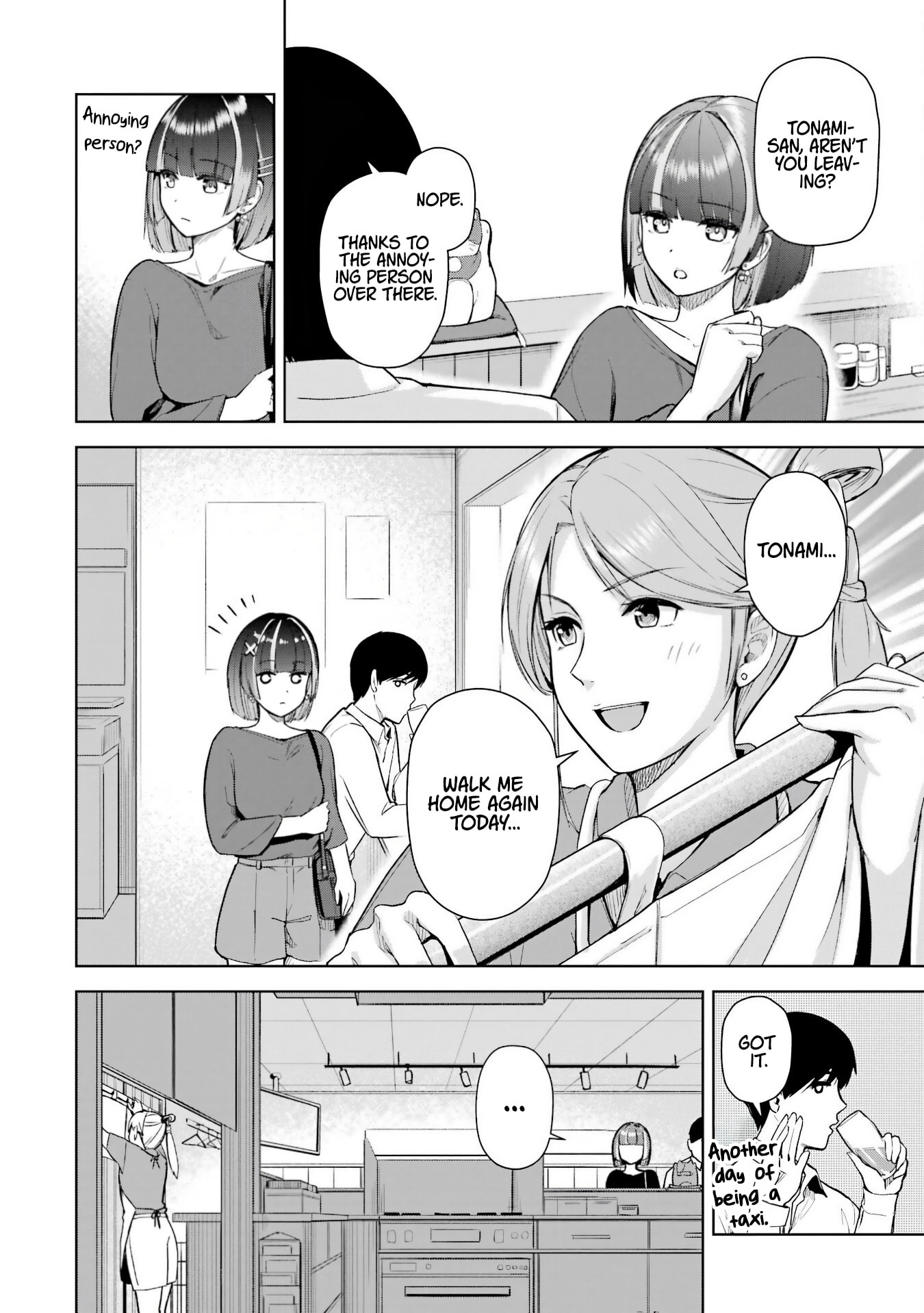 Gloomy Neighbor at the Standing Bar Chapter 4 page 13 - 