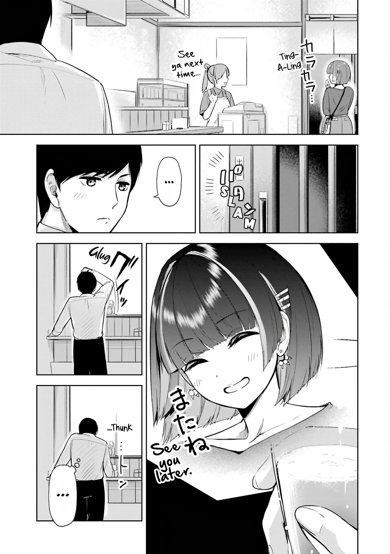 Gloomy Neighbor at the Standing Bar Chapter 4 page 20 - 