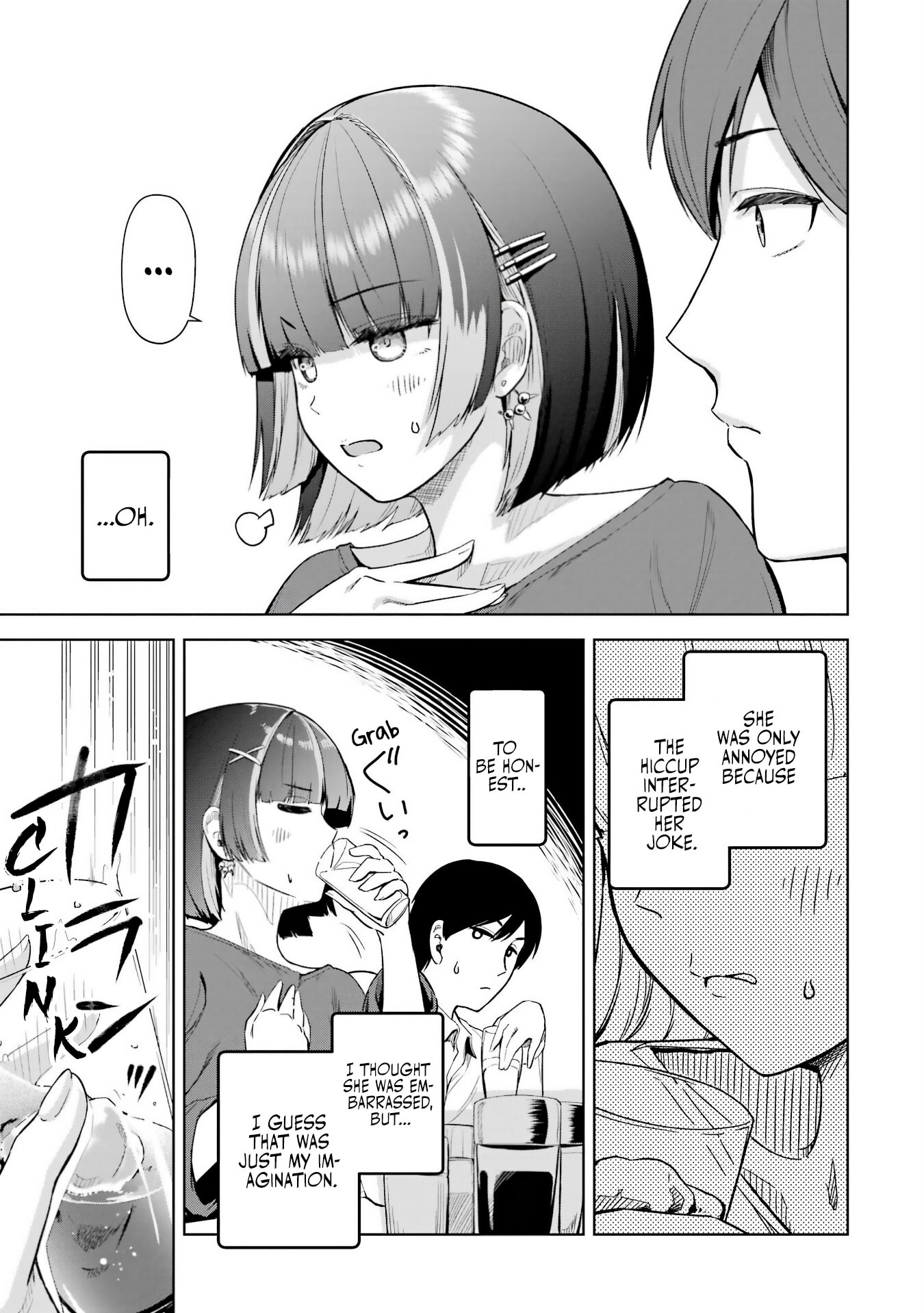 Gloomy Neighbor at the Standing Bar Chapter 4 page 4 - 