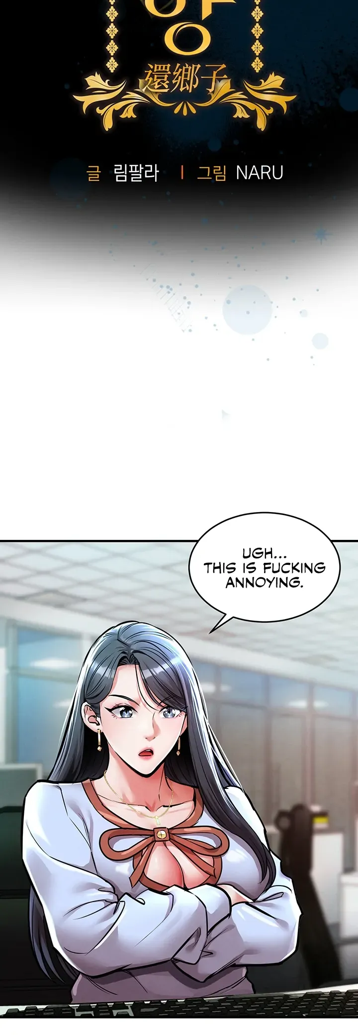 Glorious Homecoming Chapter 6 page 7 - 