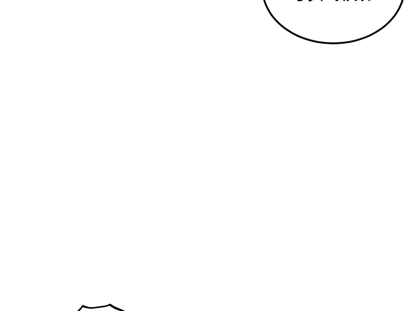 Glorious Return Chapter 12 page 86 - 