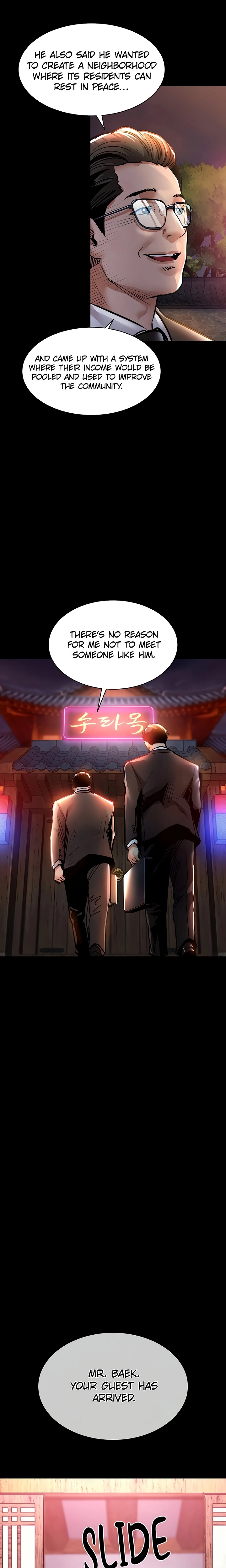 Glorious Return Chapter 14 page 17 - 