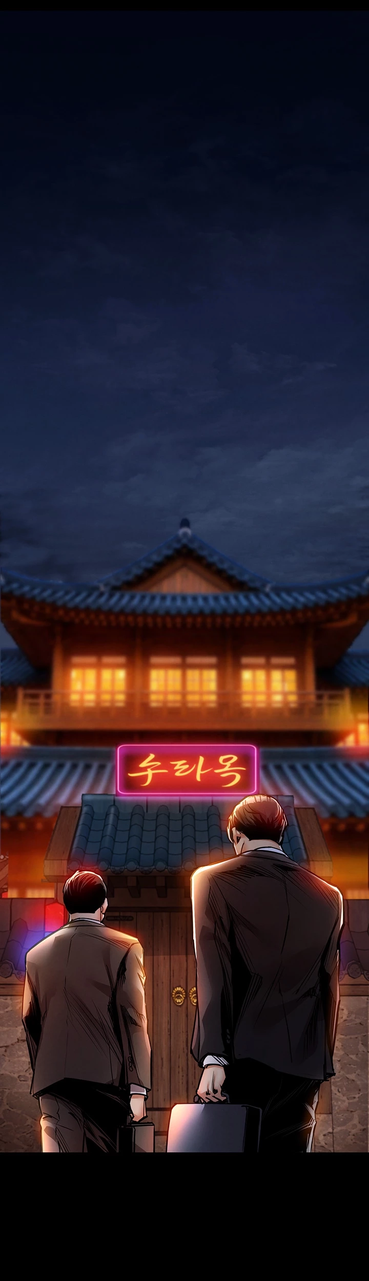 Glorious Return Chapter 15 page 46 - 