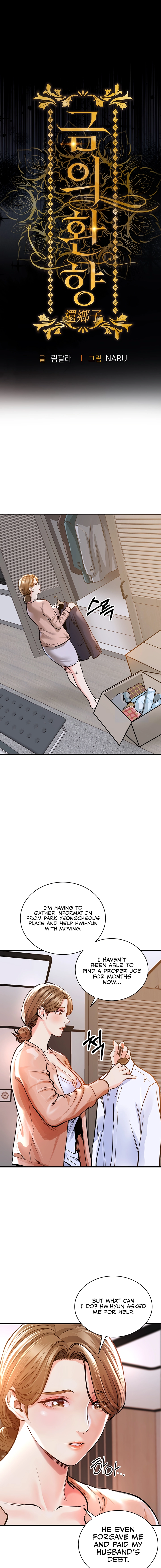 Glorious Return Chapter 2 page 7 - 