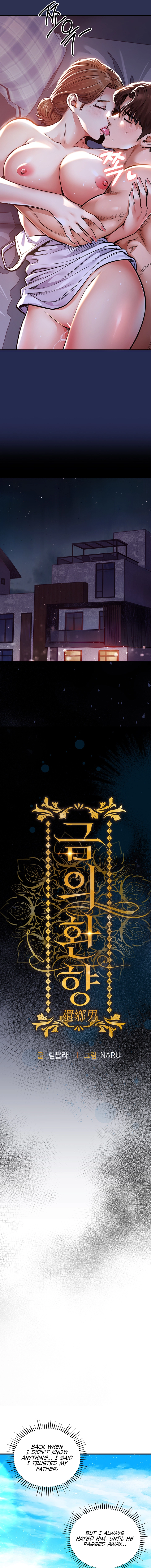 Glorious Return Chapter 4 page 7 - 