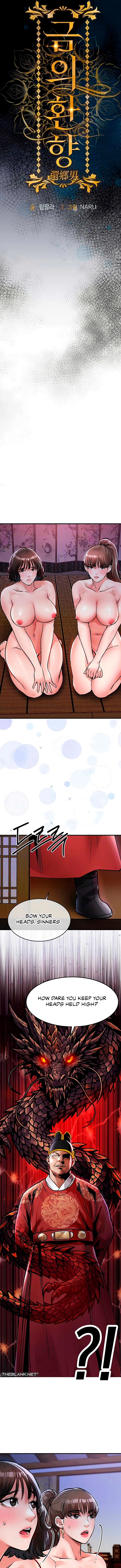 Glorious Return Chapter 44 page 4 - 