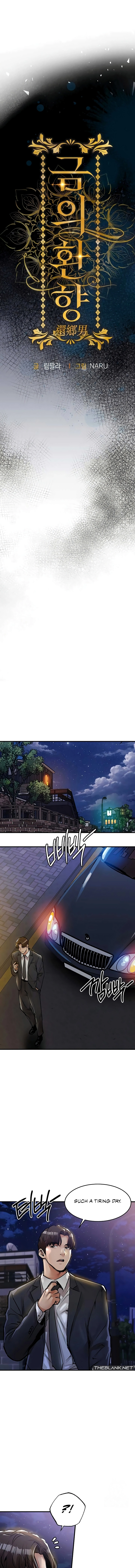 Glorious Return Chapter 47 page 9 - 