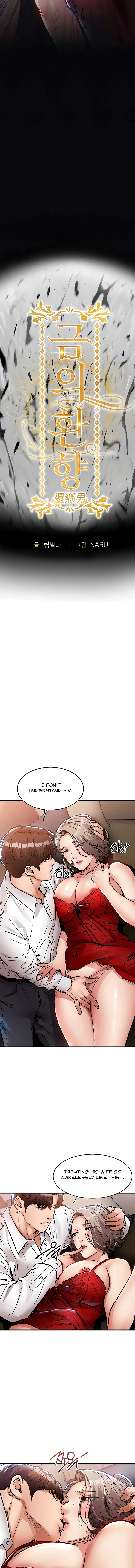 Glorious Return Chapter 48 page 2 - 