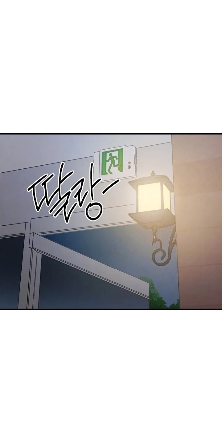 Glorious Return Chapter 55 page 14 - 
