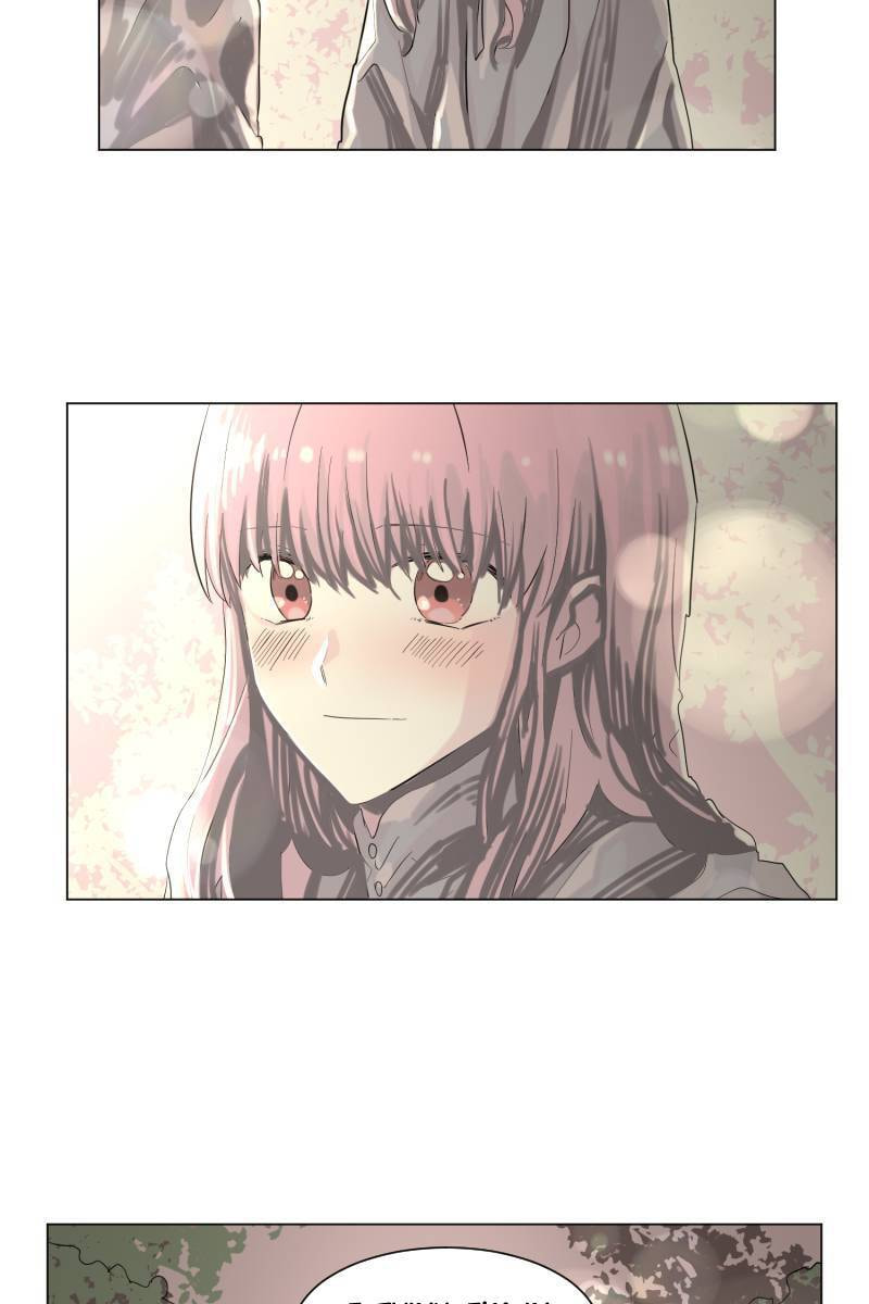 Glotoneria Chapter 20 page 33 - 