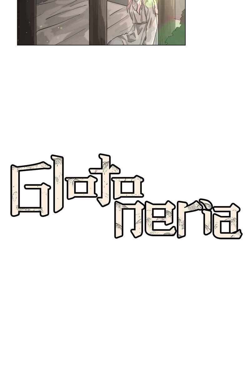 Glotoneria Chapter 27 page 2 - 