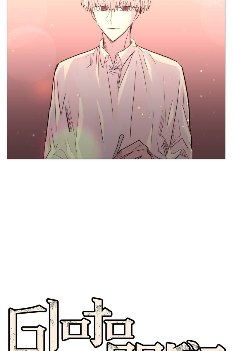 Glotoneria Chapter 57 page 5 - 