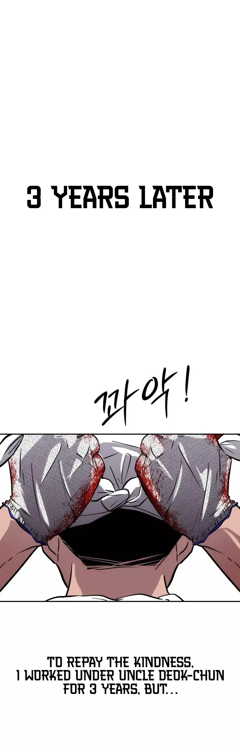 Go Deok-Chun