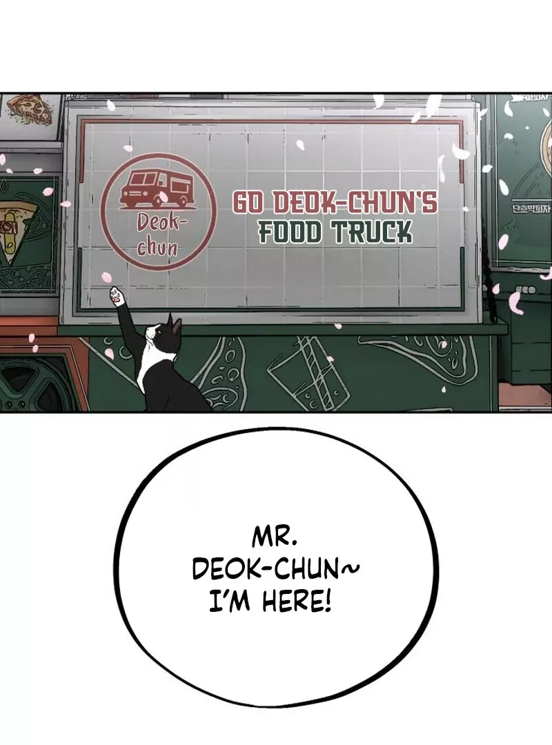 Go Deok-Chun