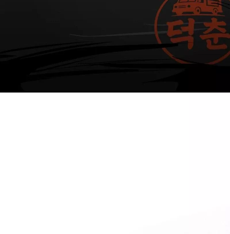 Go Deok-Chun