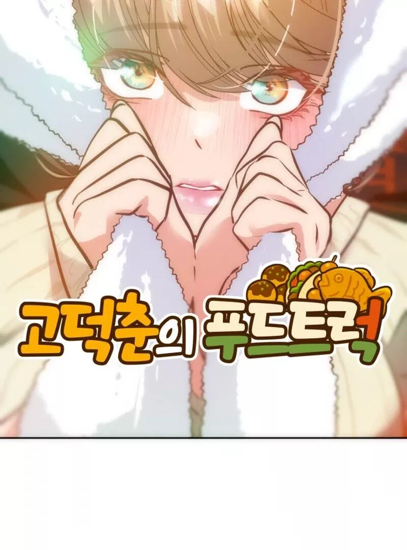 Go Deok-Chun