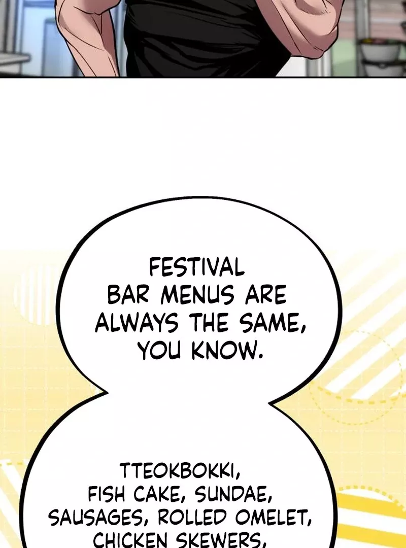 Go Deok-Chun