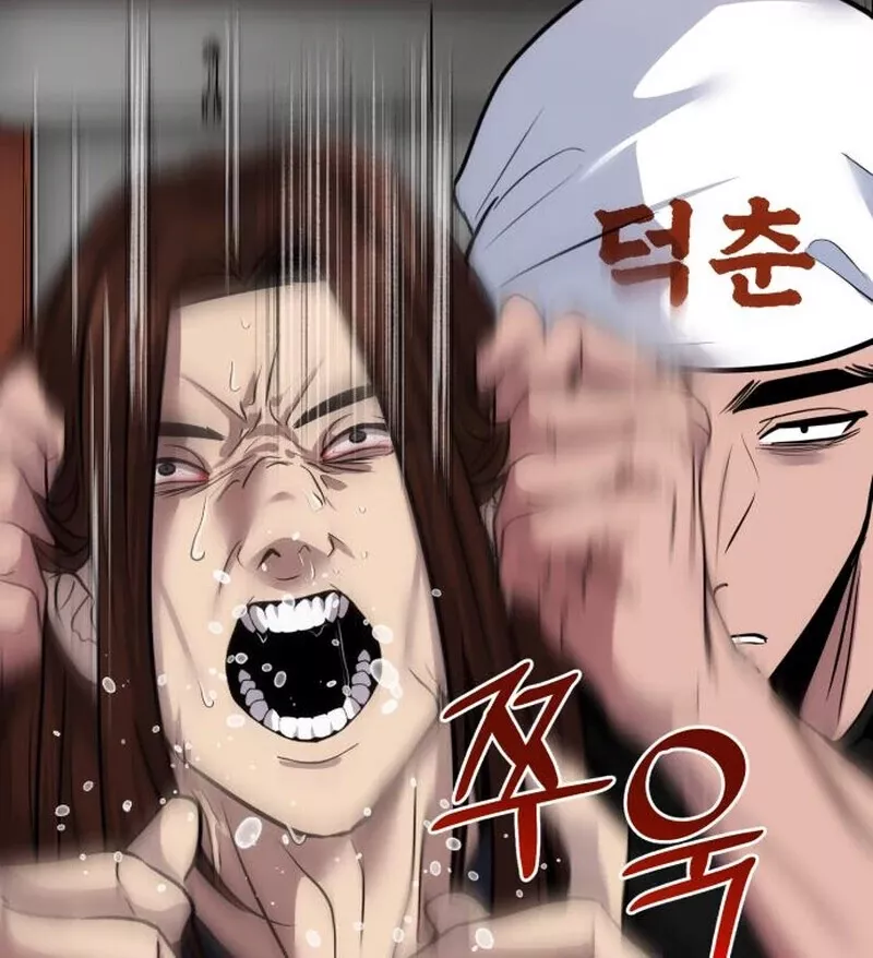 Go Deok-Chun