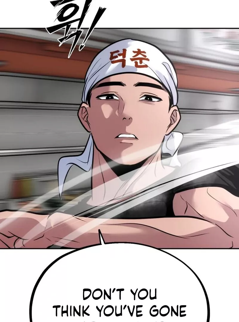 Go Deok-Chun