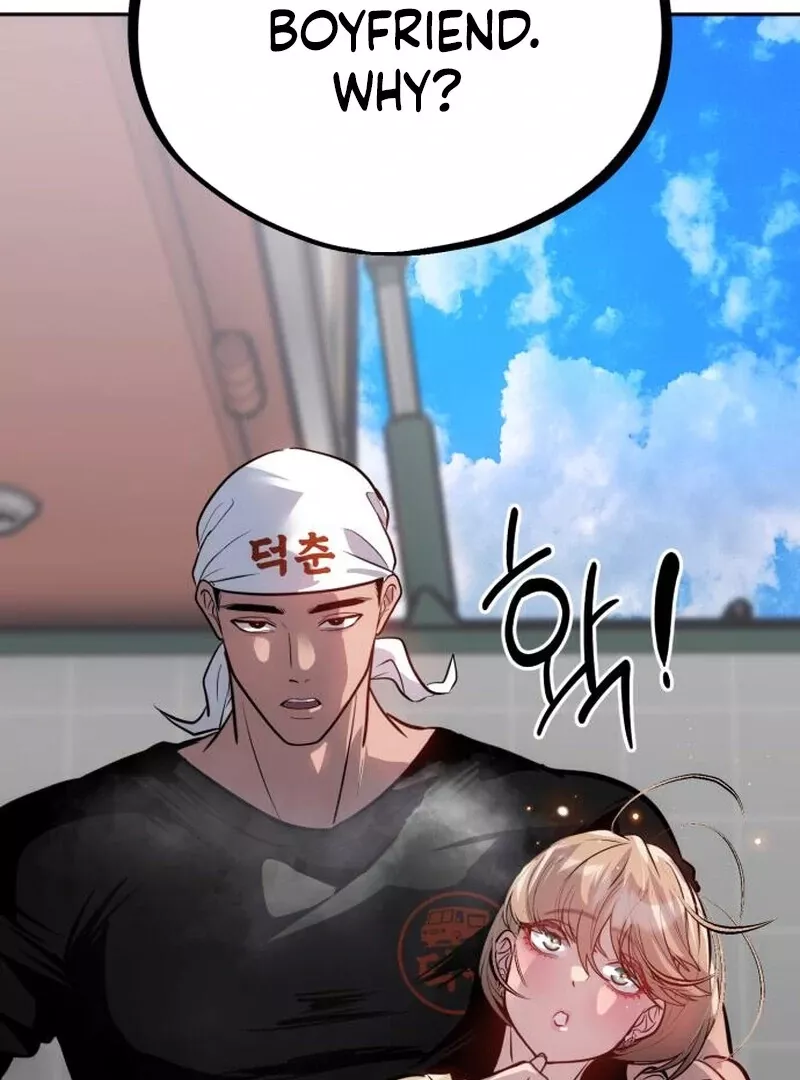 Go Deok-Chun