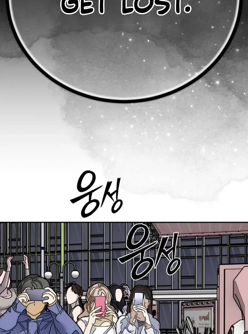 Go Deok-Chun