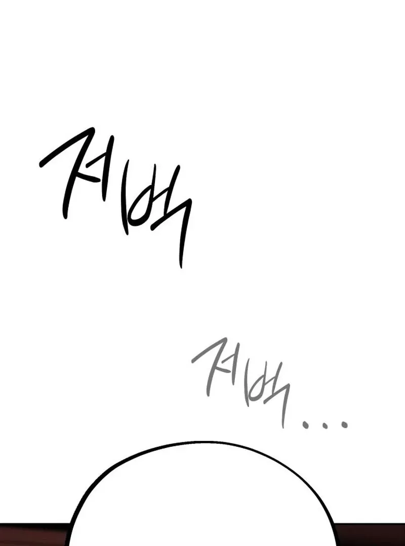Go Deok-Chun