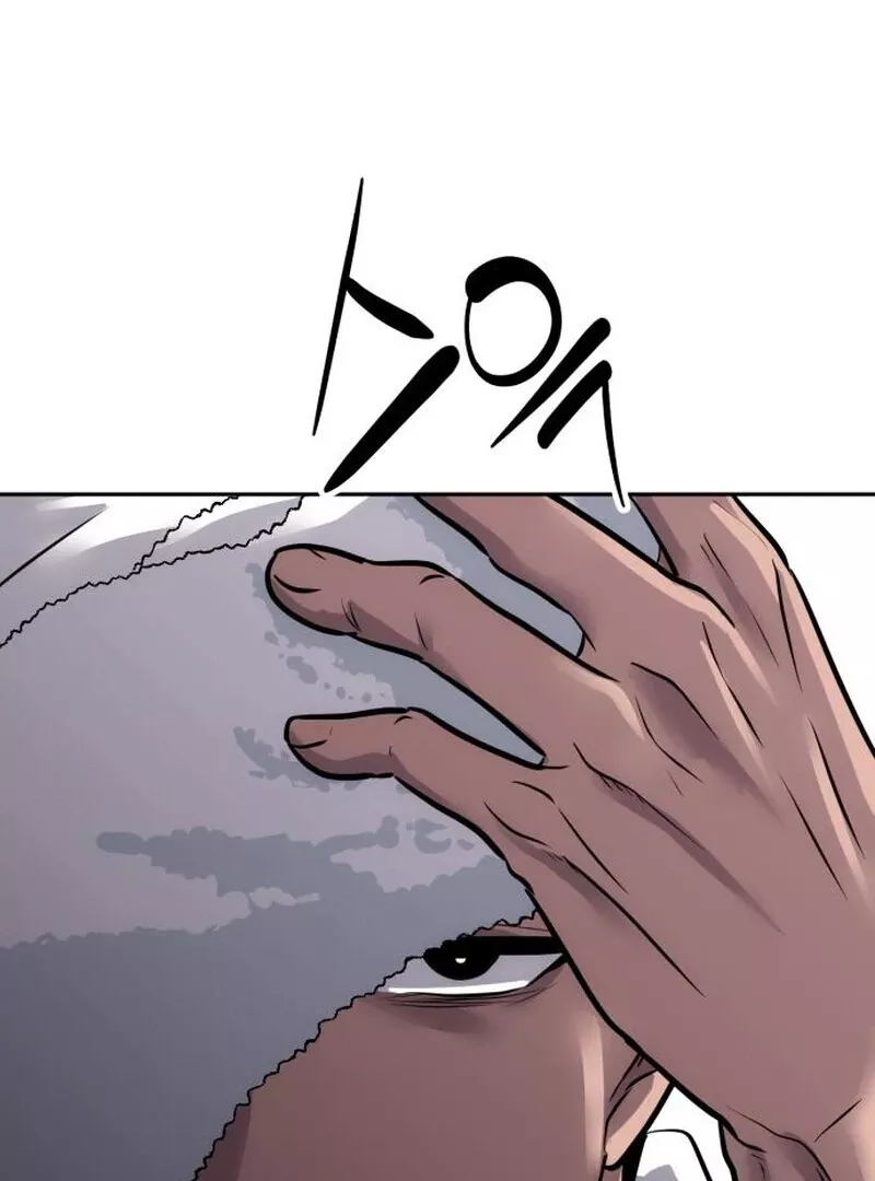 Go Deok-Chun