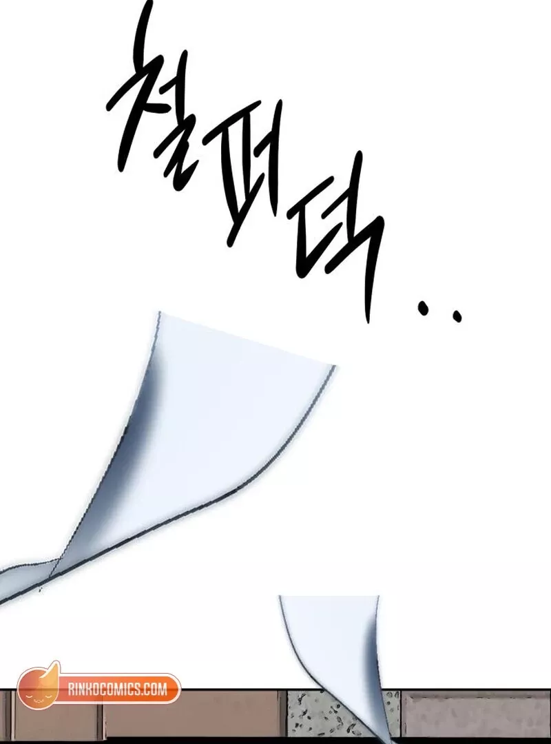 Go Deok-Chun