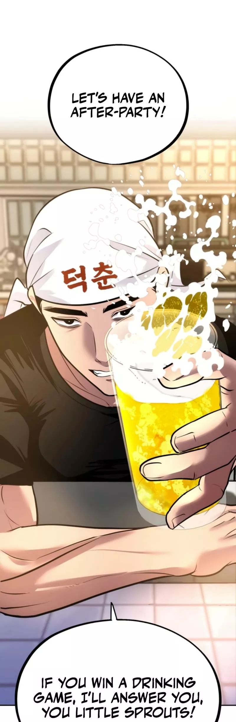 Go Deok-Chun