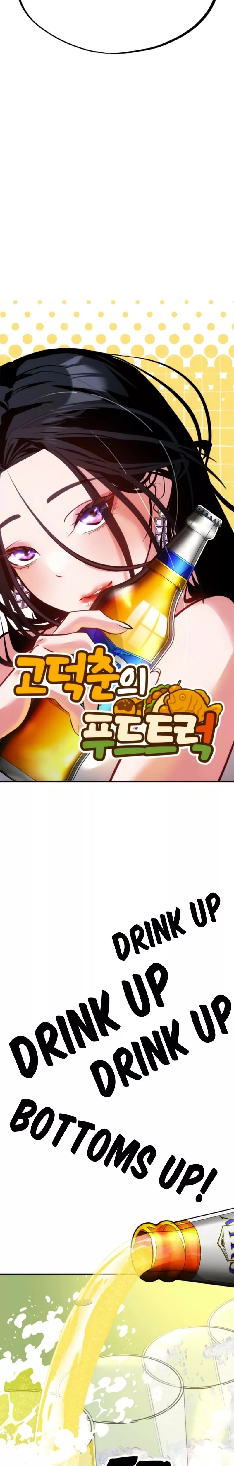 Go Deok-Chun