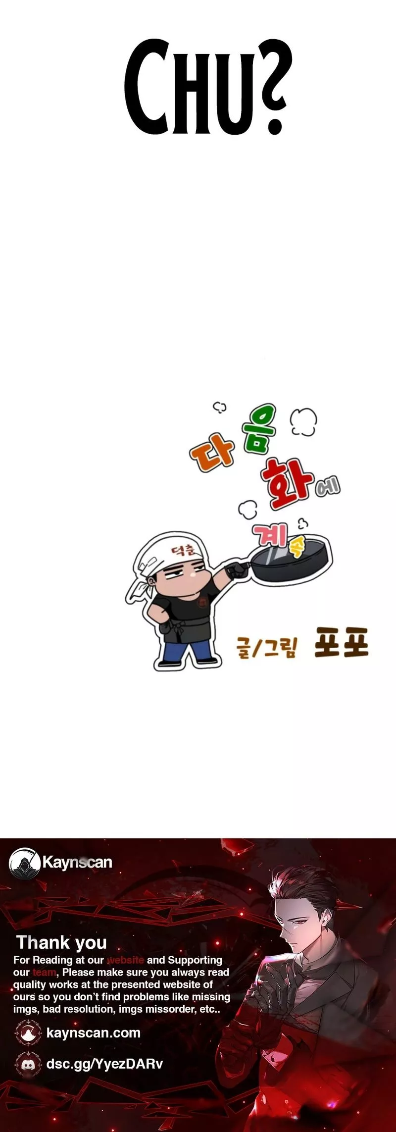 Go Deok-Chun