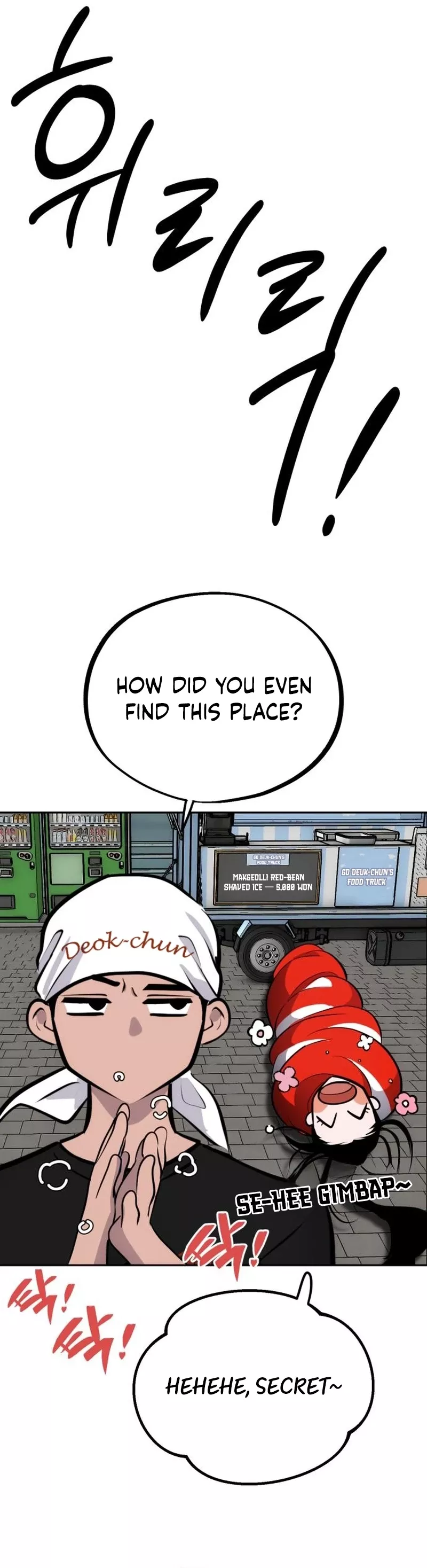 Go Deok-Chun