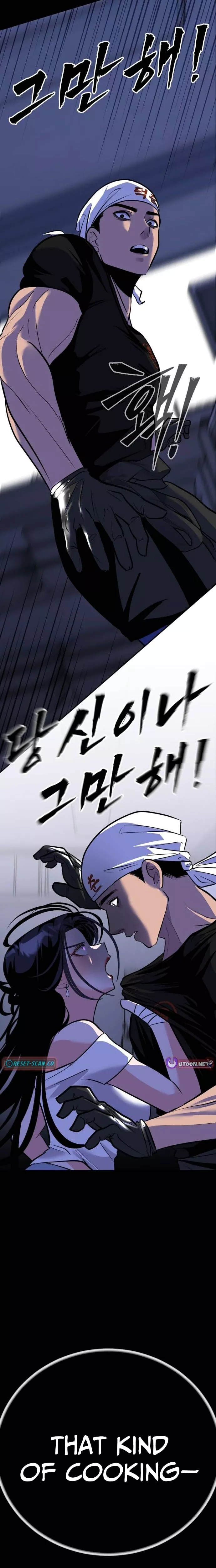 Go Deok-Chun