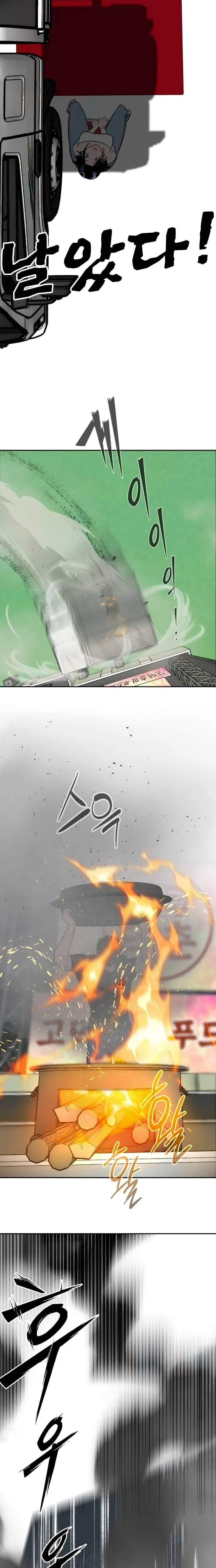 Go Deok-Chun
