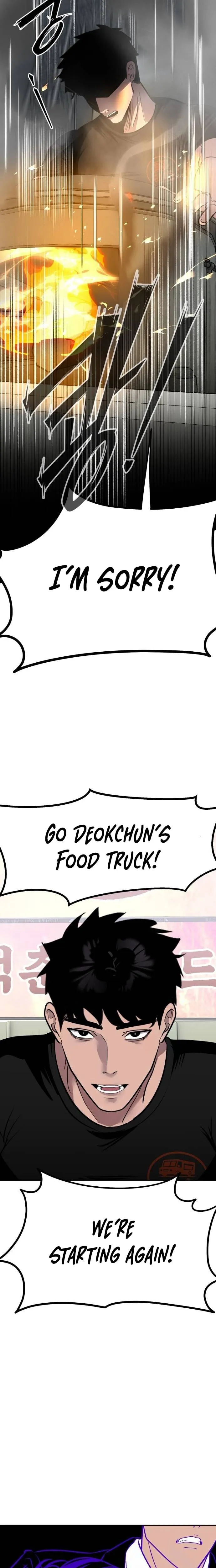 Go Deok-Chun