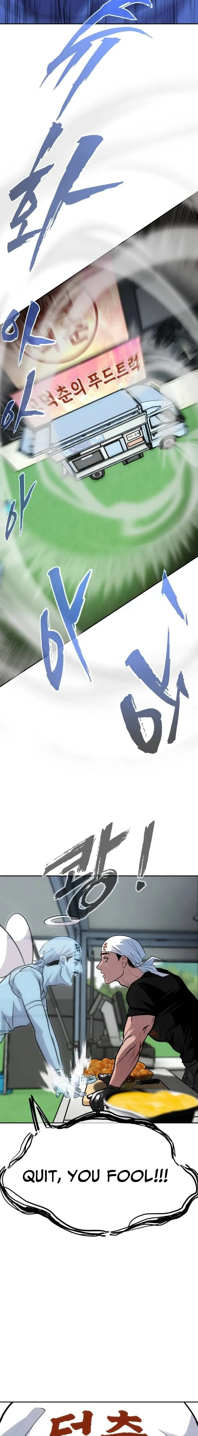 Go Deok-Chun