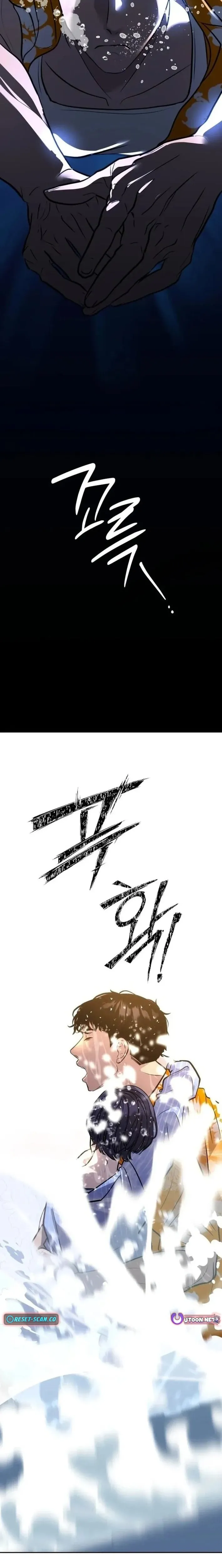Go Deok-Chun