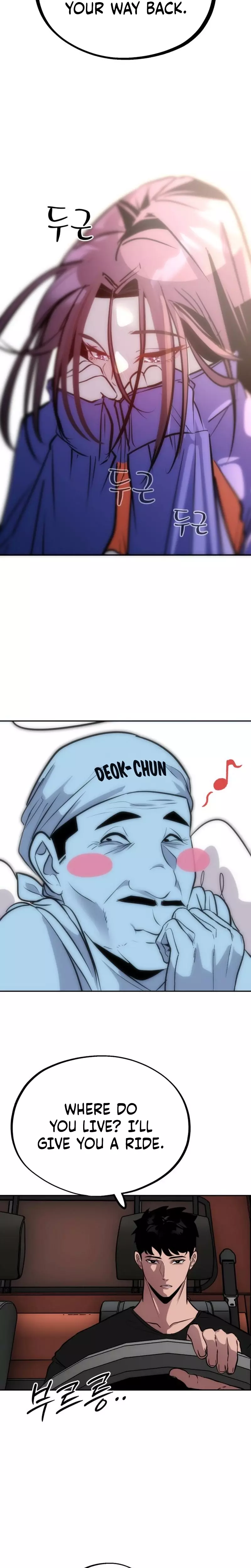 Go Deok-Chun