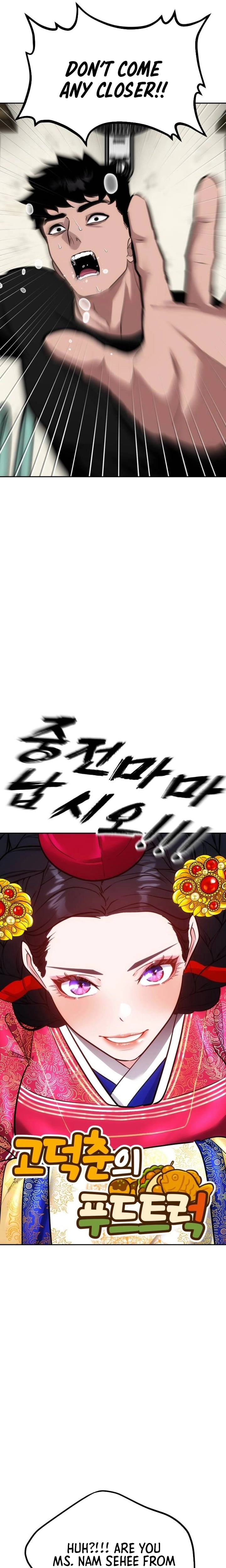 Go Deok-Chun
