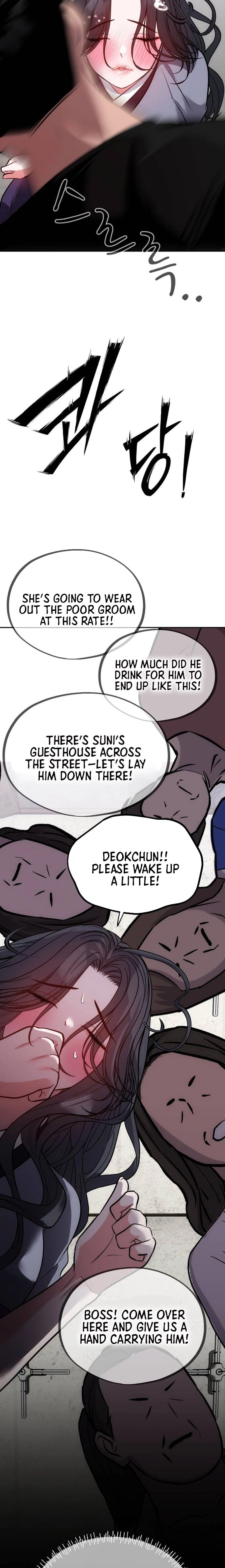 Go Deok-Chun