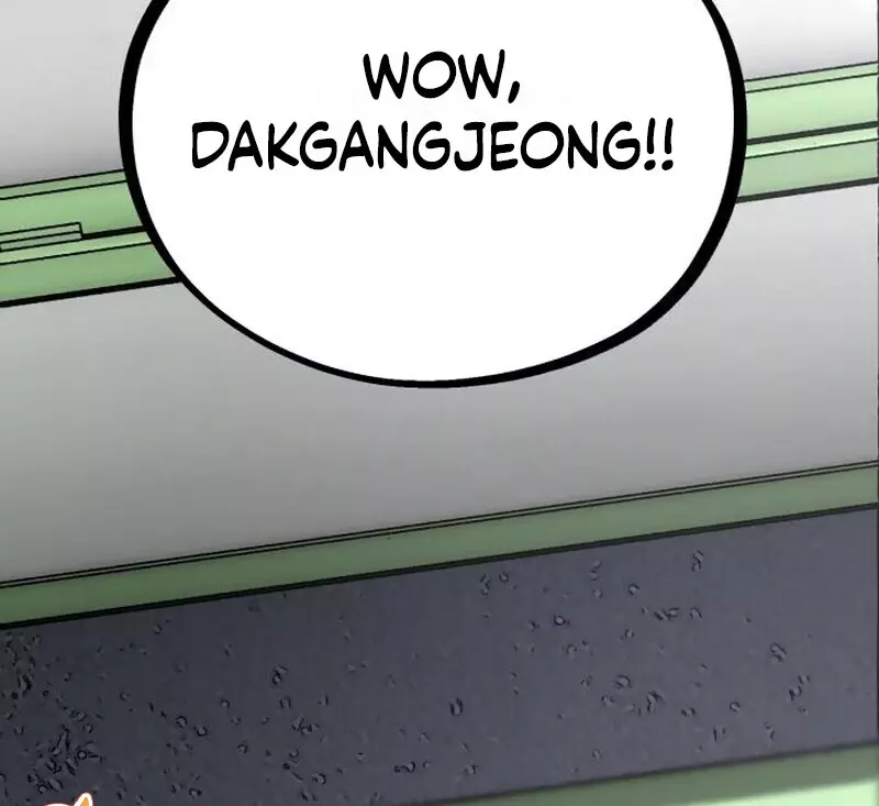 Go Deok-Chun