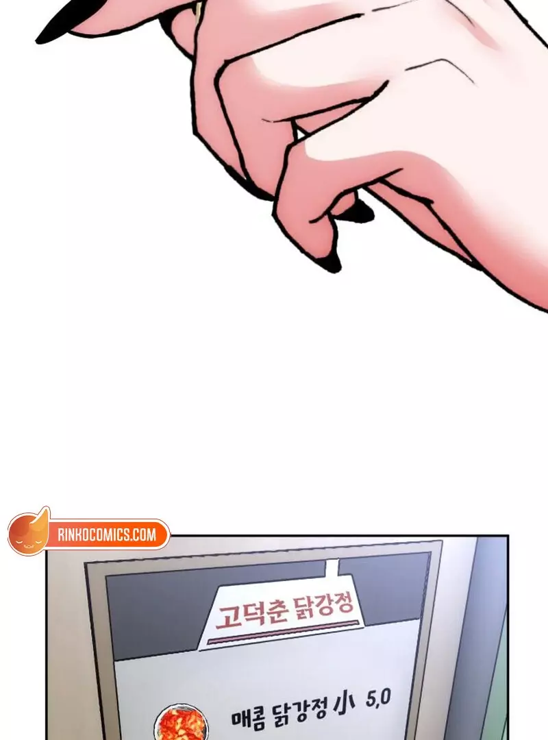 Go Deok-Chun